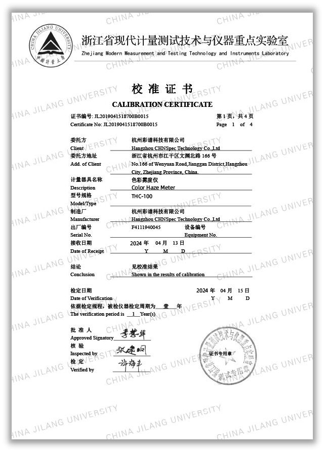 Color Haze Meter THC-08 Color Haze Meter THC-08